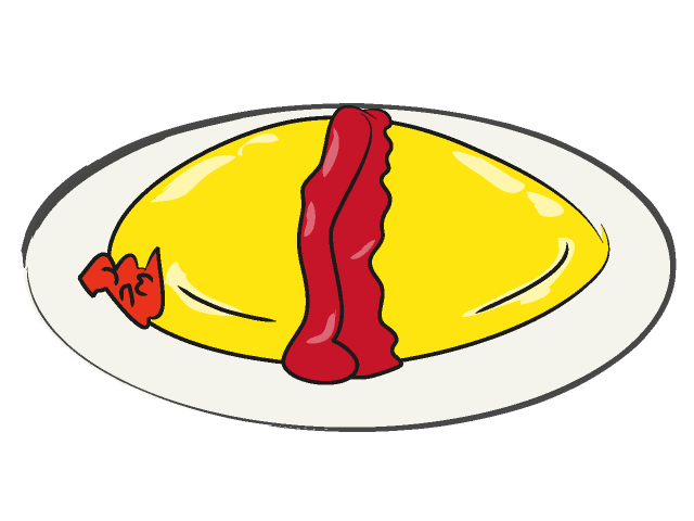 オムライス - フード/食べ物/美味しい/おやつ/イラスト/写真/フリー素材/クリップアート