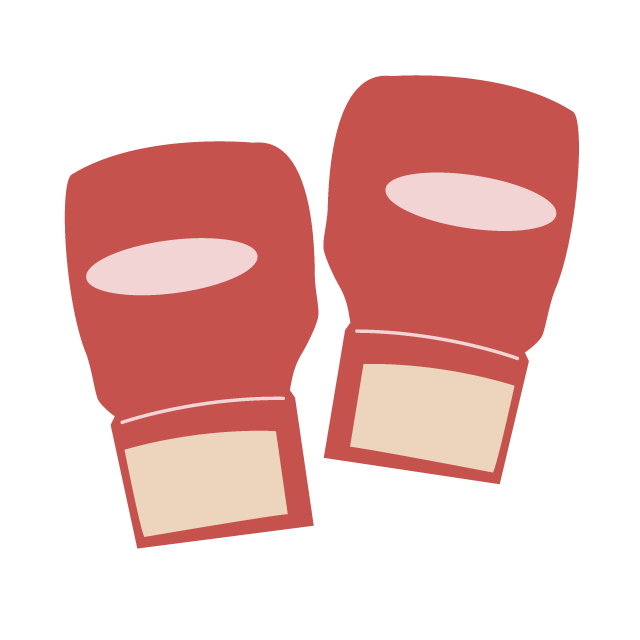ボクシング｜グローブ - 挿絵 / クリップアート / 無料 / 家電 / 乗り物 / 動物 / 家具 / イラスト / ダウンロード