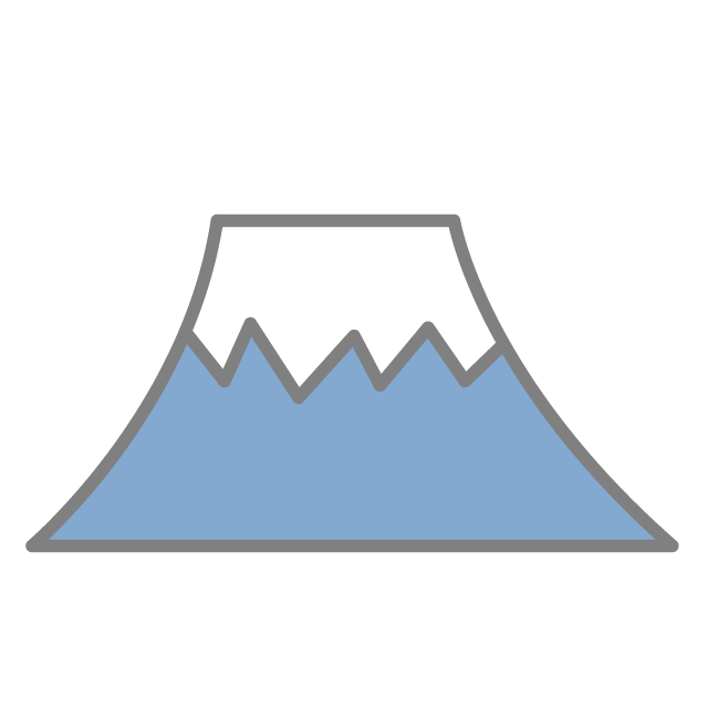 富士山｜山 - 挿絵 / クリップアート / 無料 / 家電 / 乗り物 / 動物 / 家具 / イラスト / ダウンロード