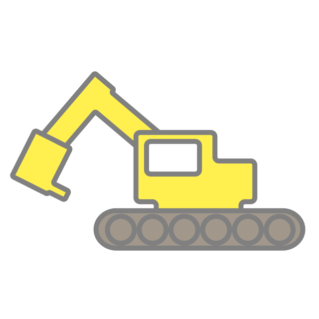 ショベルカー｜重機 - 挿絵 / クリップアート / 無料 / 家電 / 乗り物 / 動物 / 家具 / イラスト / ダウンロード