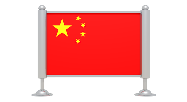 中華人民共和国-国旗 - アイコン / 3Dレンダリング / イラスト / 無料 / ダウンロード / 商用使用OK