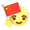 中華人民共和国｜国旗 - アイコン｜3D｜フリーイラスト素材