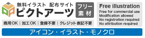 登録不要・商用可！無料アイコン素材｜サイト・チラシ・ビジネス資料作成に
