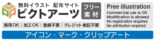 サイト・チラシ作成によく使う無料アイコン素材（シンボル・マーク・シルエットにも）